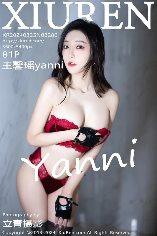 [Xiuren秀人网]2024.03.25 NO.8286 王馨瑶yanni 11